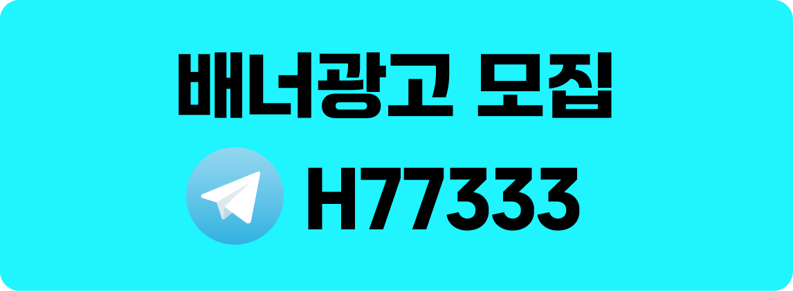 PC 우 배너 / MO 좌 메뉴바 배너